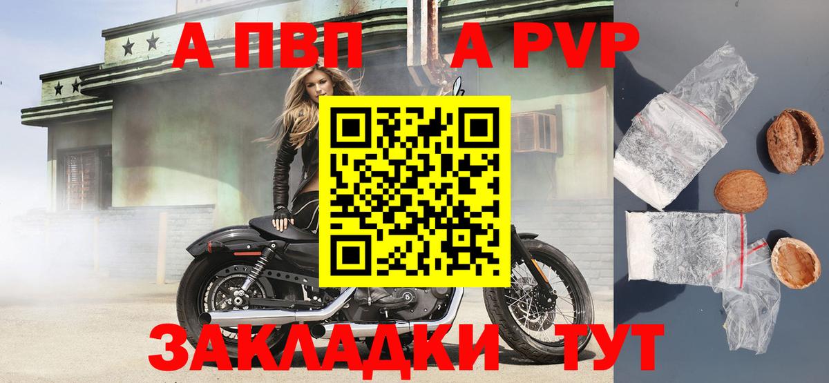 Советская Гавань  Марихуана  Cocaine  ГЕРОИН  Экстази  NBOMe  Вход с VPN  ГАШ  КЕТАМИН  Мефедрон кристаллы  Лсд 25 