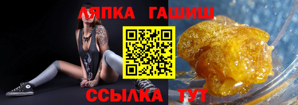ГАШИШ убойный Советская Гавань