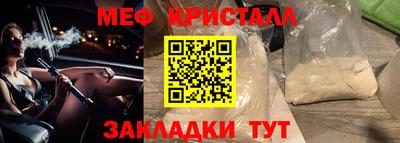 мефедрон VHQ Нягань