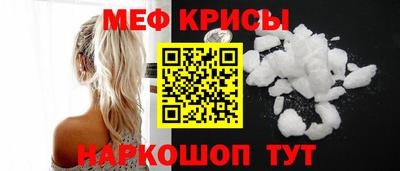 мефедрон VHQ Нягань