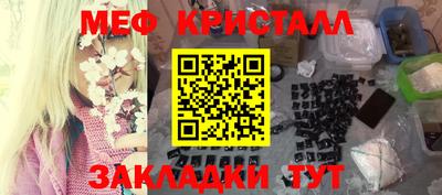 героин Обнинск