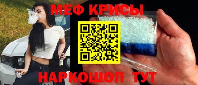 мефедрон VHQ Нягань