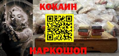наркотики Обь