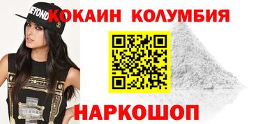 героин Обнинск
