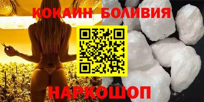 наркотики Обь