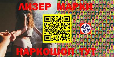 наркотики Обь
