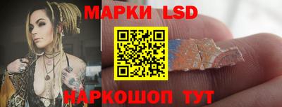 наркотики Обь