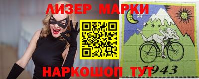 наркотики Обь
