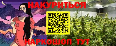 наркотики Обь