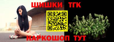 наркотики Обь