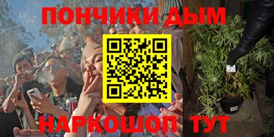 наркотики Обь