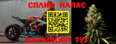 наркотики Обь