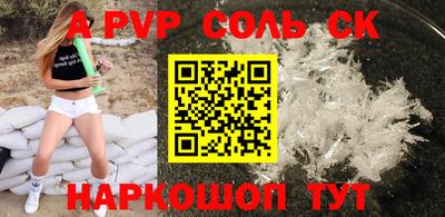 гидра Первоуральск