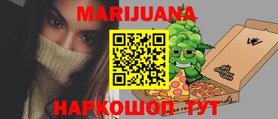 наркотики Обь