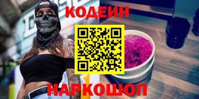наркотики Обь