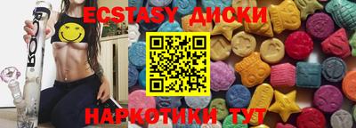 наркотики Обь