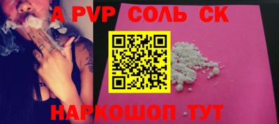 первитин Пенза