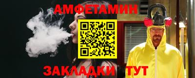 наркотики Обь
