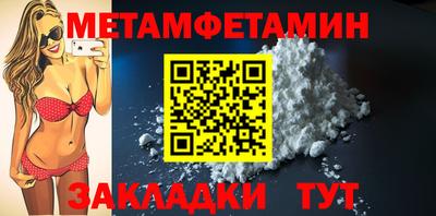 мефедрон VHQ Нягань
