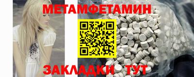 MDMA Партизанск