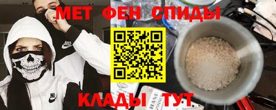 гидра Первоуральск
