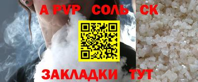 героин Обнинск