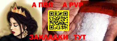 героин Обнинск