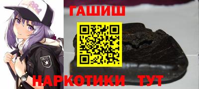 героин Обнинск