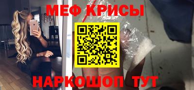 мефедрон VHQ Нягань
