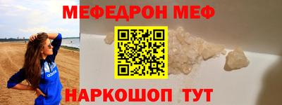 мефедрон VHQ Нягань