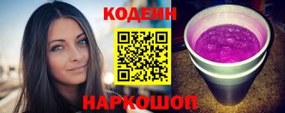 наркотики Обь