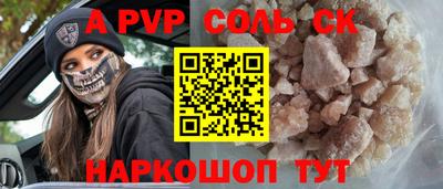 наркотики Обь