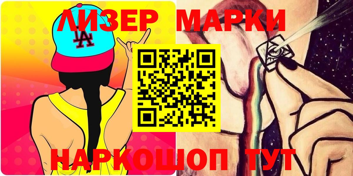 LSD-25 экстази ecstasy  Вход с VPN  Советская Гавань 