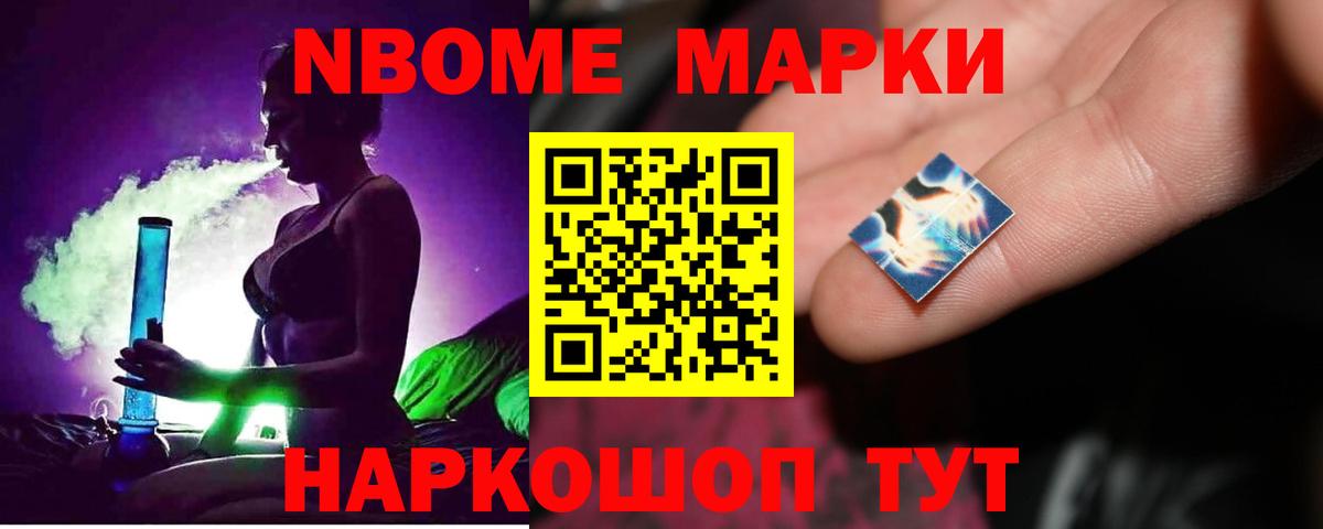ЛСД экстази кислота Советская Гавань