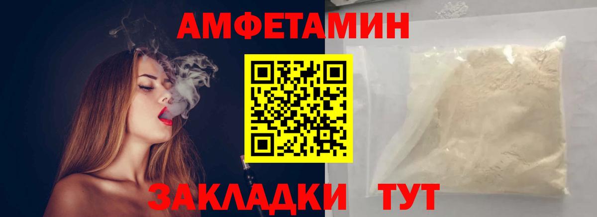 Первитин витя Советская Гавань