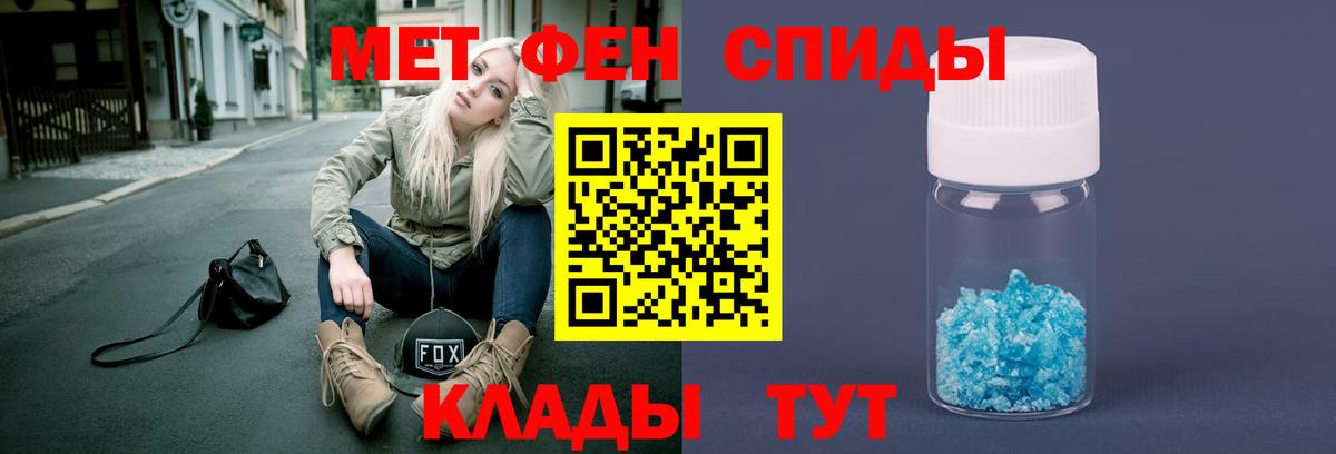Галлюциногенные грибы Советская Гавань