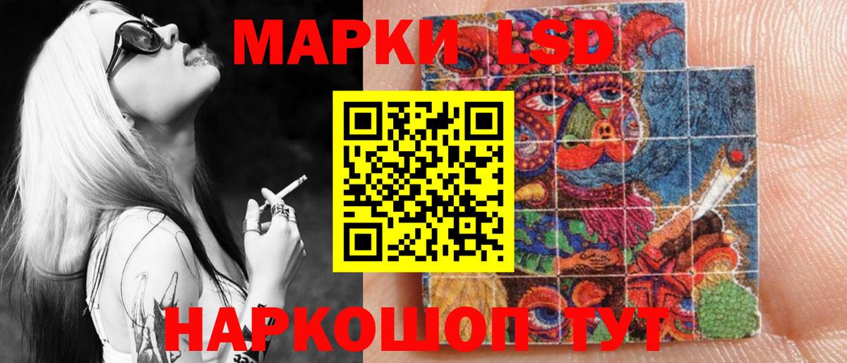 Марки NBOMe 1500мкг  Марки NBOMe 1500мкг  где найти наркотики  Наркотические марки  Советская Гавань  Вход с VPN 